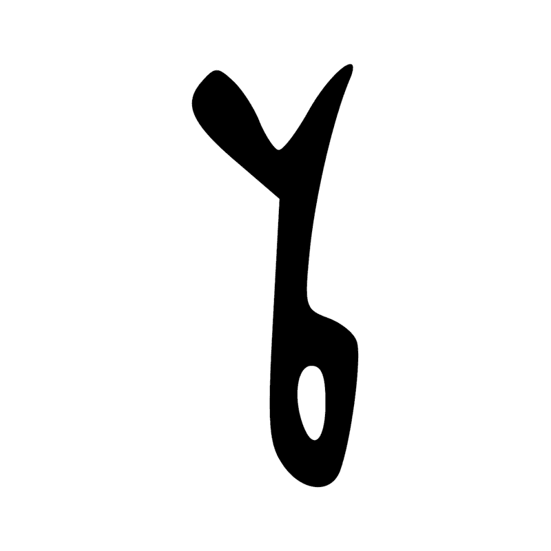 Signe n° 3814