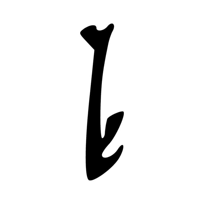 Signe n° 3819