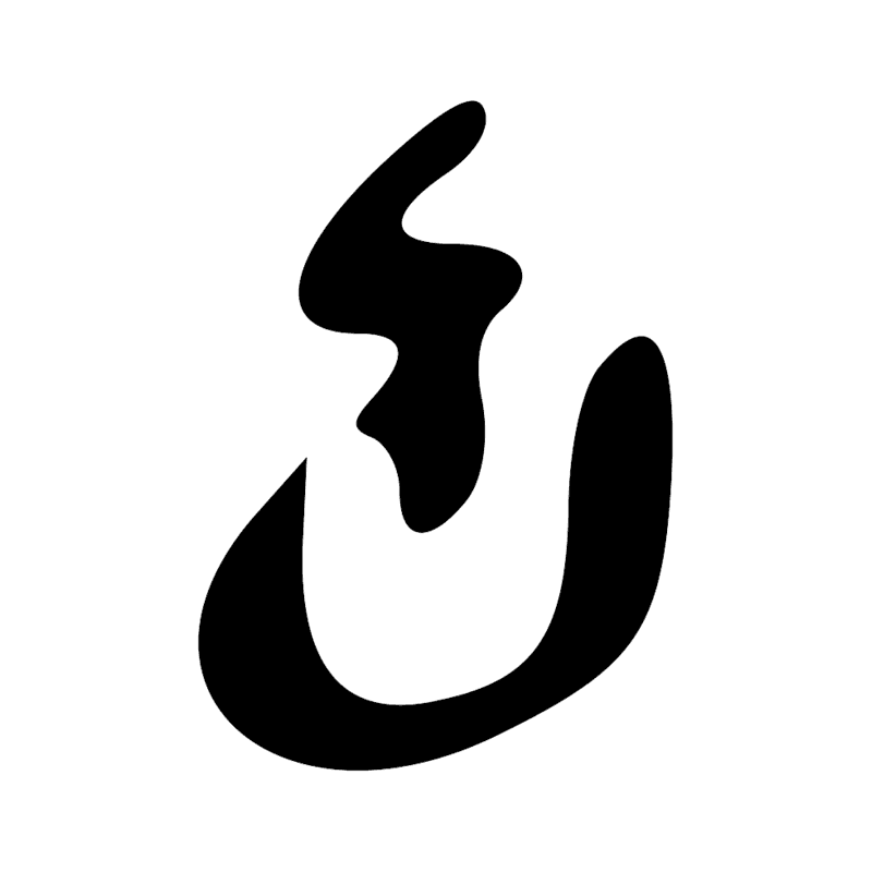 Signe n° 3834