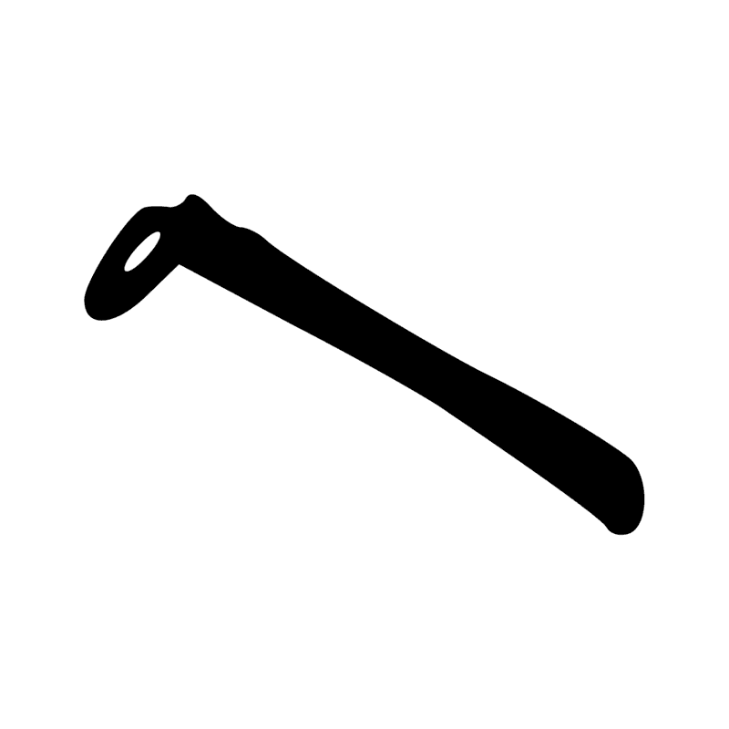 Signe n° 3869