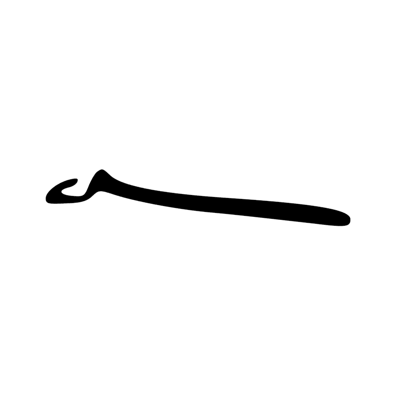 Signe n° 3870