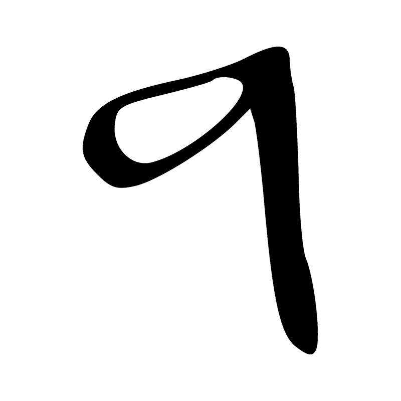 Signe n° 3883