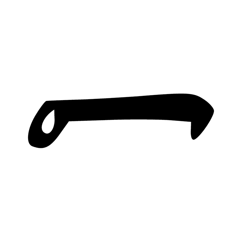 Signe n° 3884