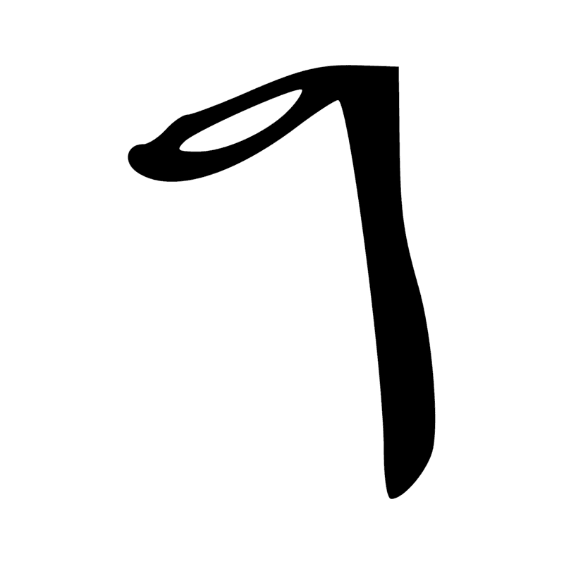 Signe n° 3889