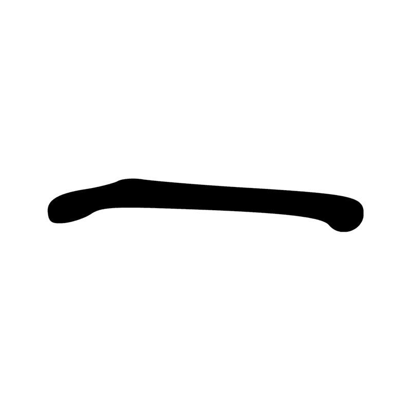 Signe n° 3891