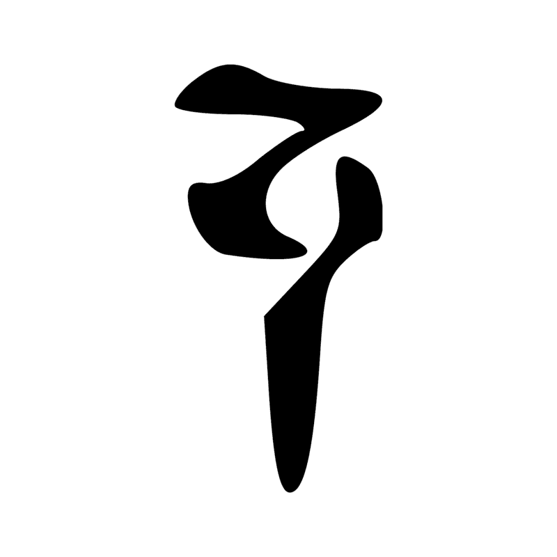 W14 — Aiguière