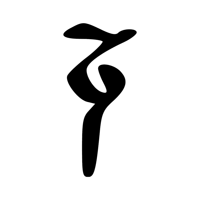 W14 — Aiguière