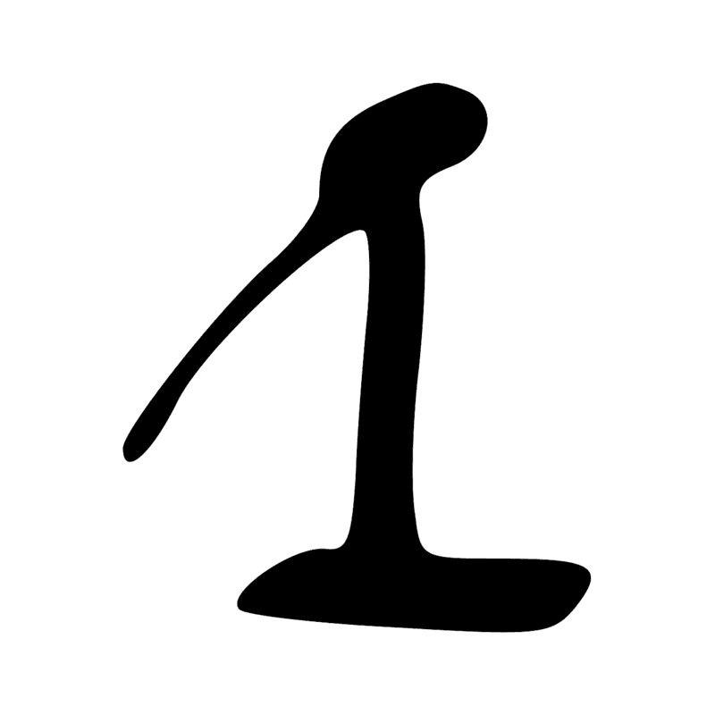 V7 — Boucle de corde vers le haut