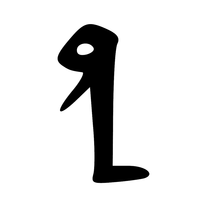 Signe n° 3960
