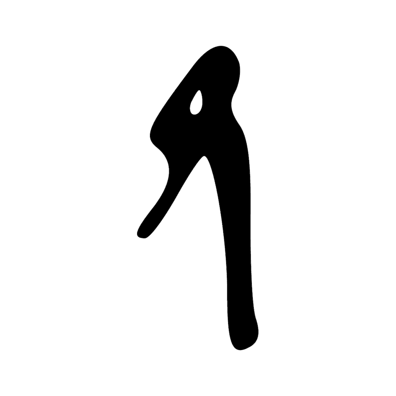 Signe n° 3961