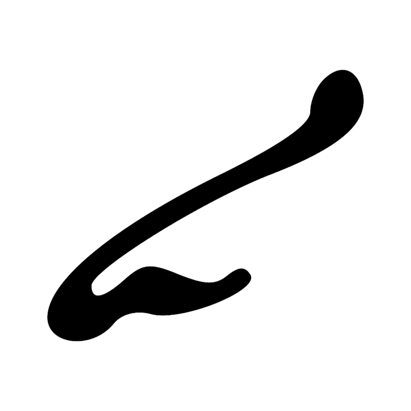 Signe n° 3965