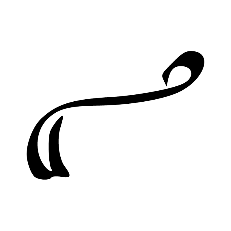 Signe n° 3969