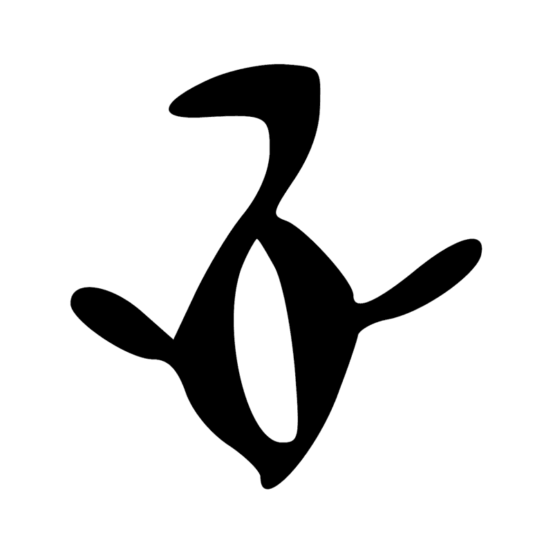 Signe n° 398