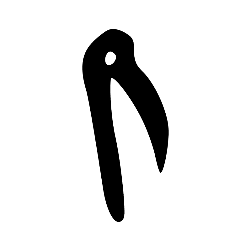 Signe n° 3987