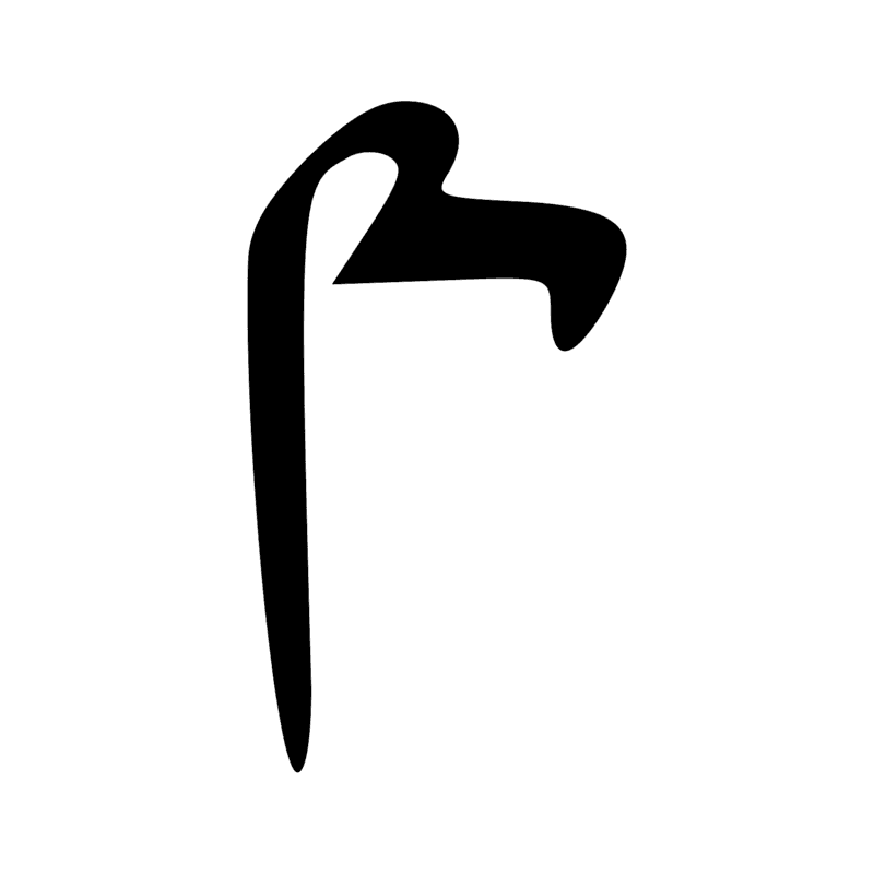 Signe n° 3988