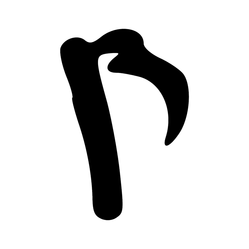 Signe n° 3990