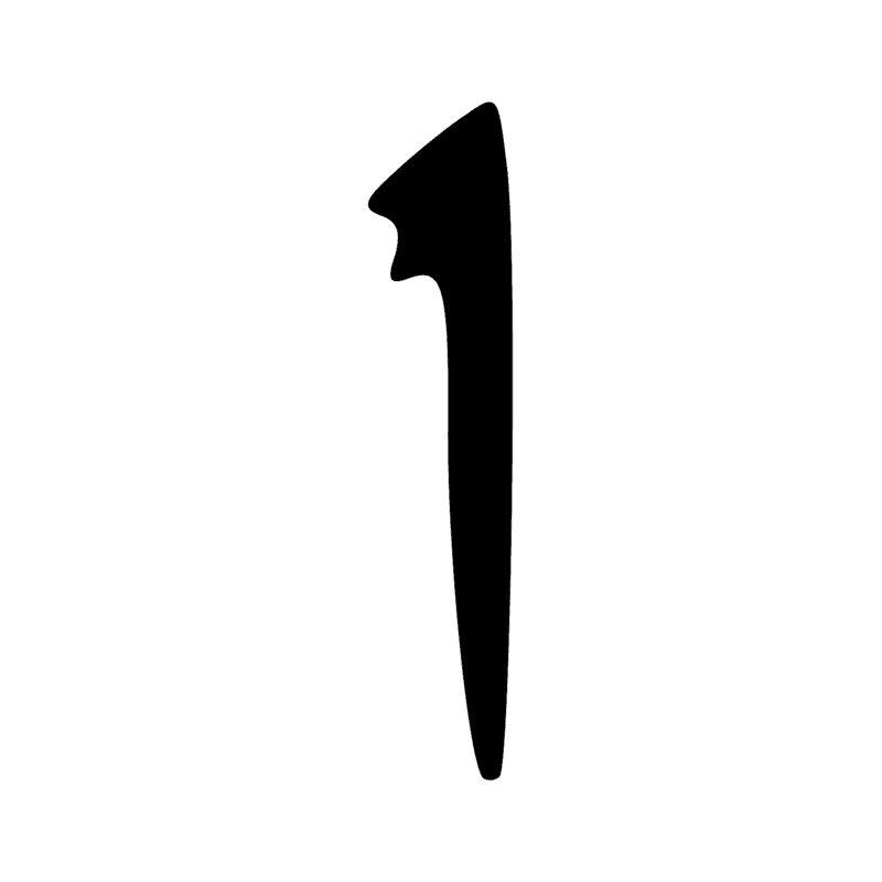 Signe n° 3998