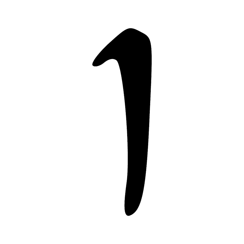 Signe n° 4003