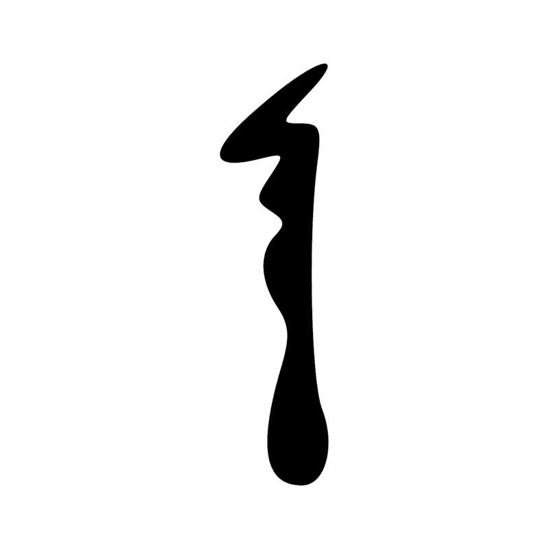 Signe n° 4005