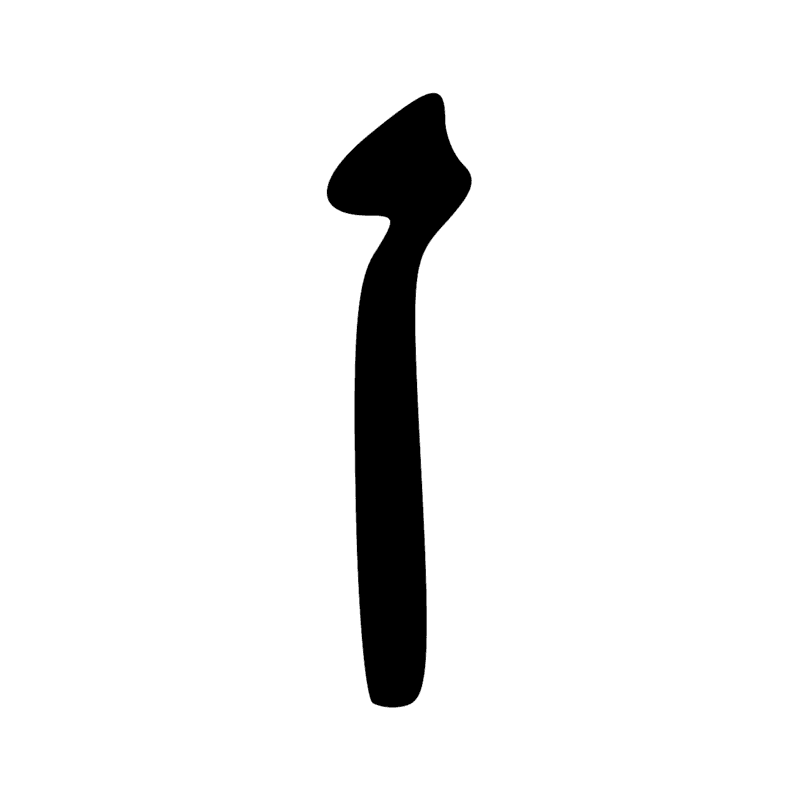 Signe n° 4007