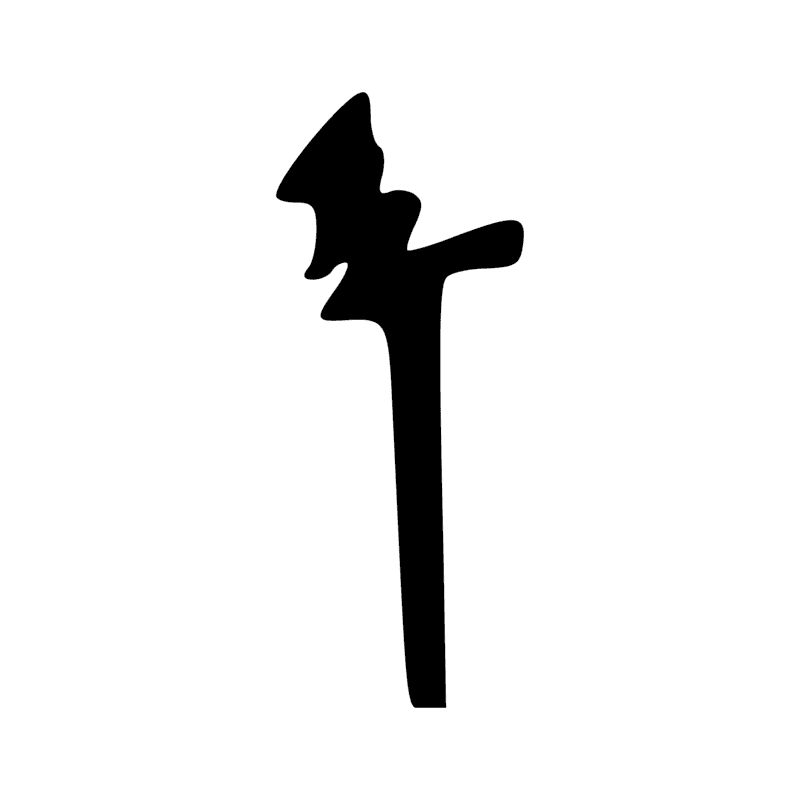 Signe n° 4009
