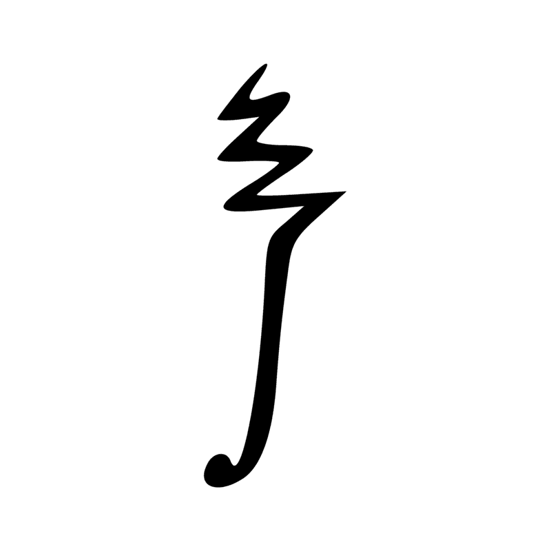 Signe n° 4013
