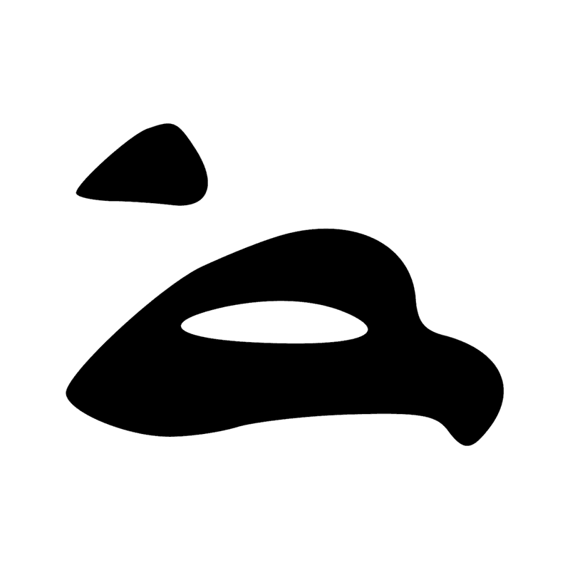 Signe n° 4034