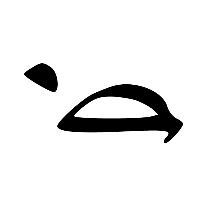 Signe n° 4036