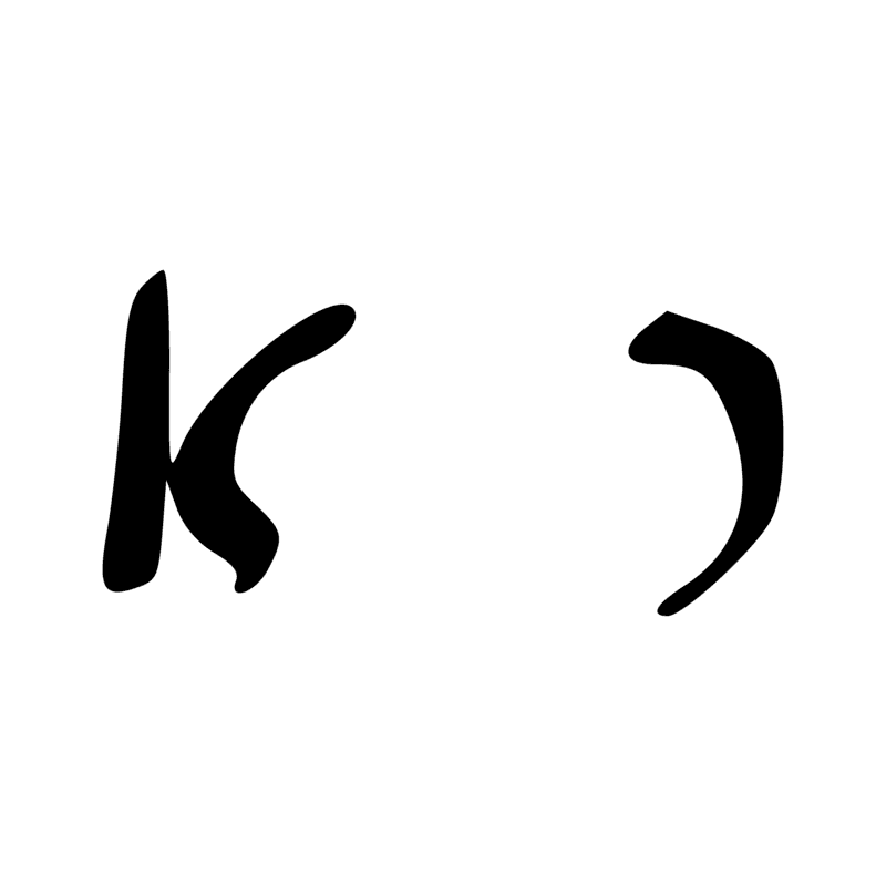 Signe n° 4049