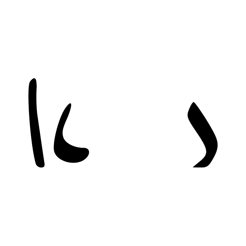 Signe n° 4050