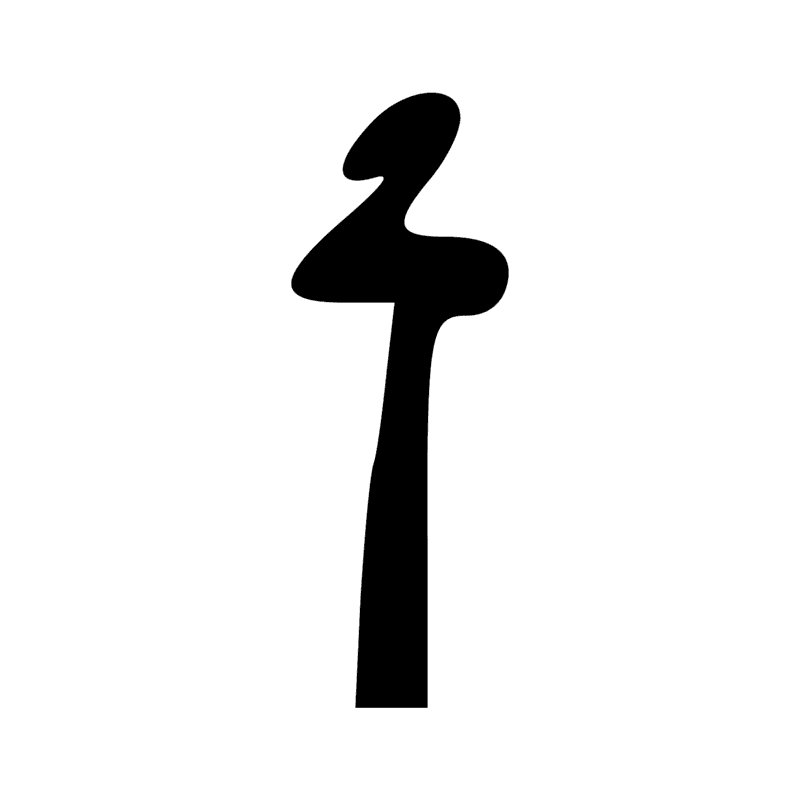Signe n° 4066