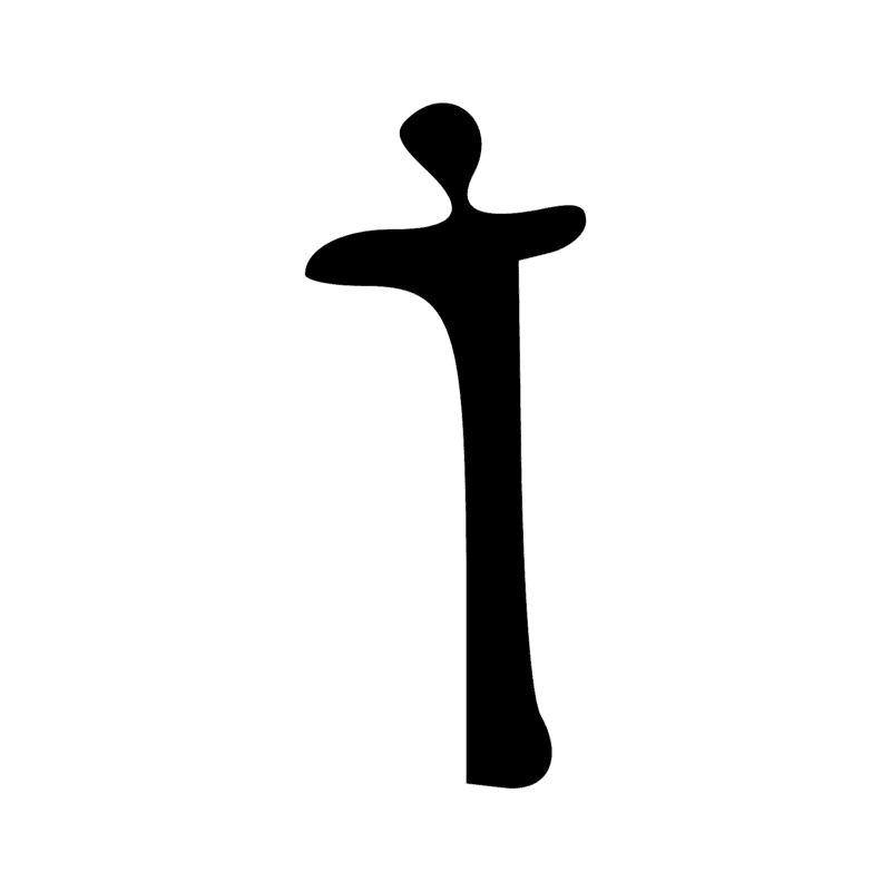 Signe n° 4067