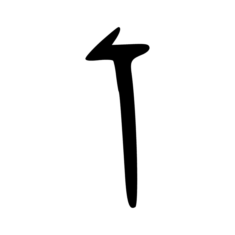 Signe n° 4072