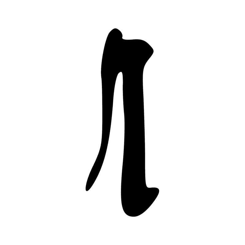 Signe n° 4084