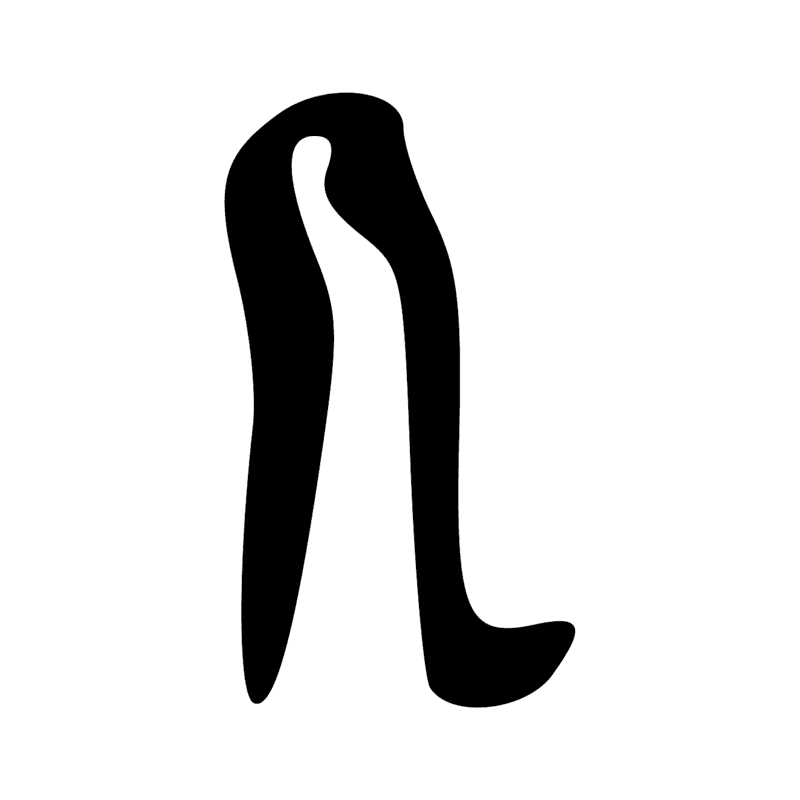 Signe n° 4086