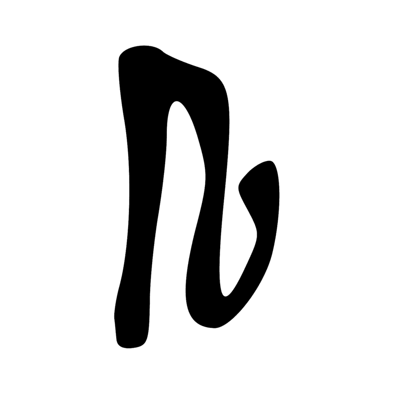 Y3 — Palette de scribe