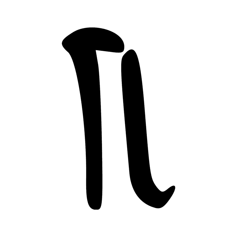 Signe n° 4090