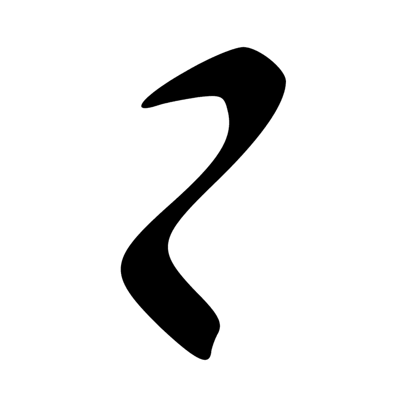 Signe n° 410