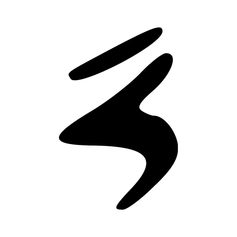 Signe n° 4101