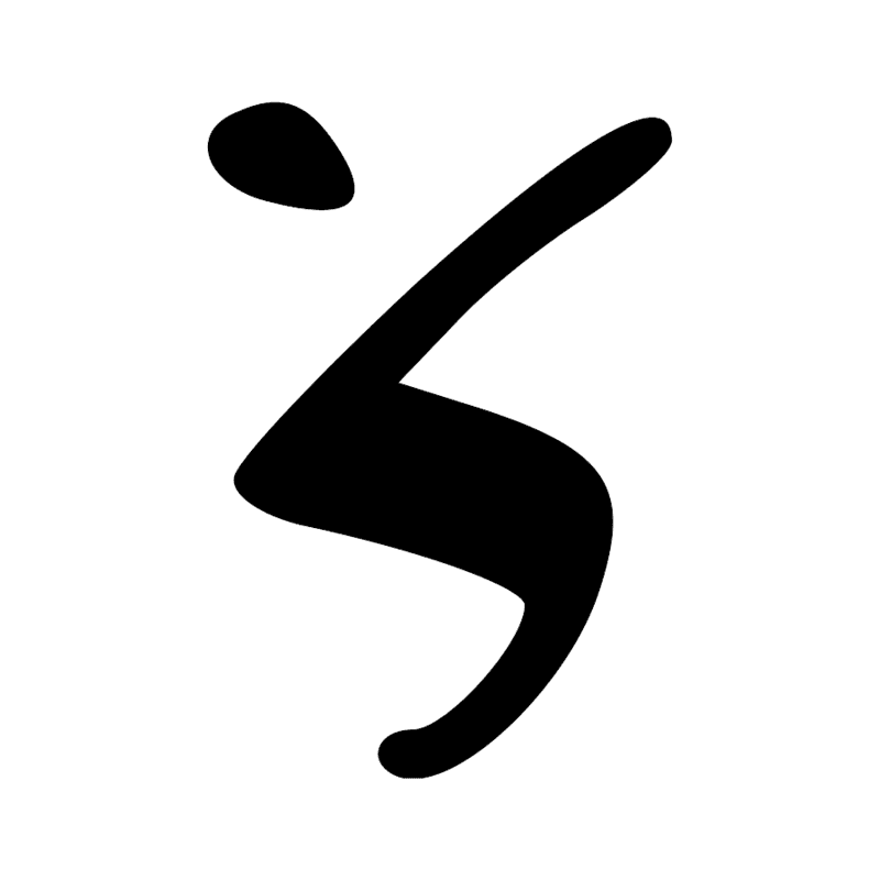 Signe n° 4110