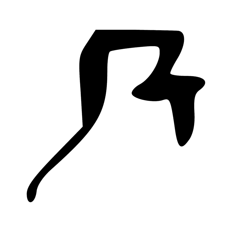 Signe n° 413