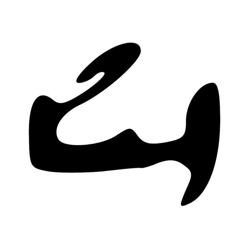 Signe n° 4133