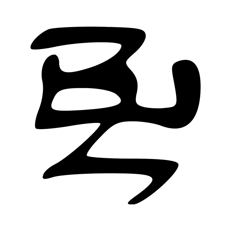 Y5 + N35
