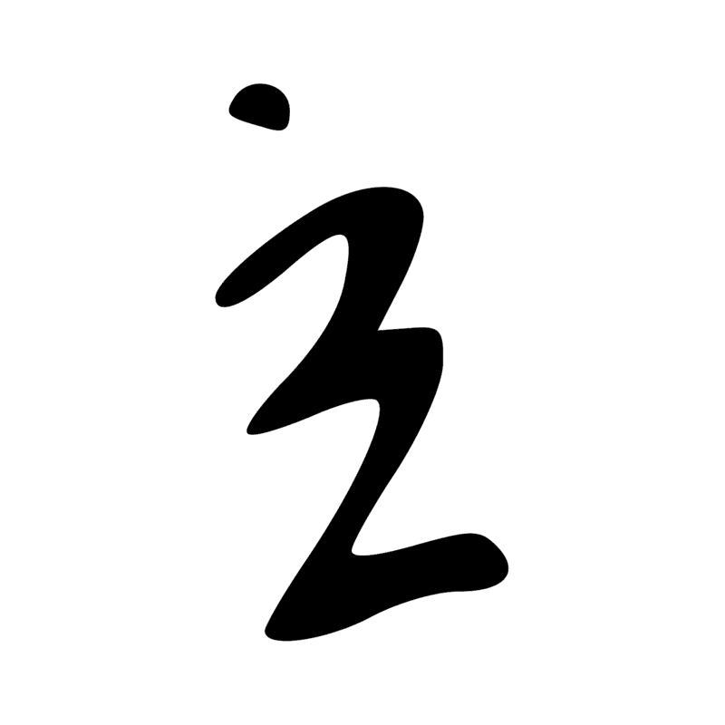 Signe n° 4153