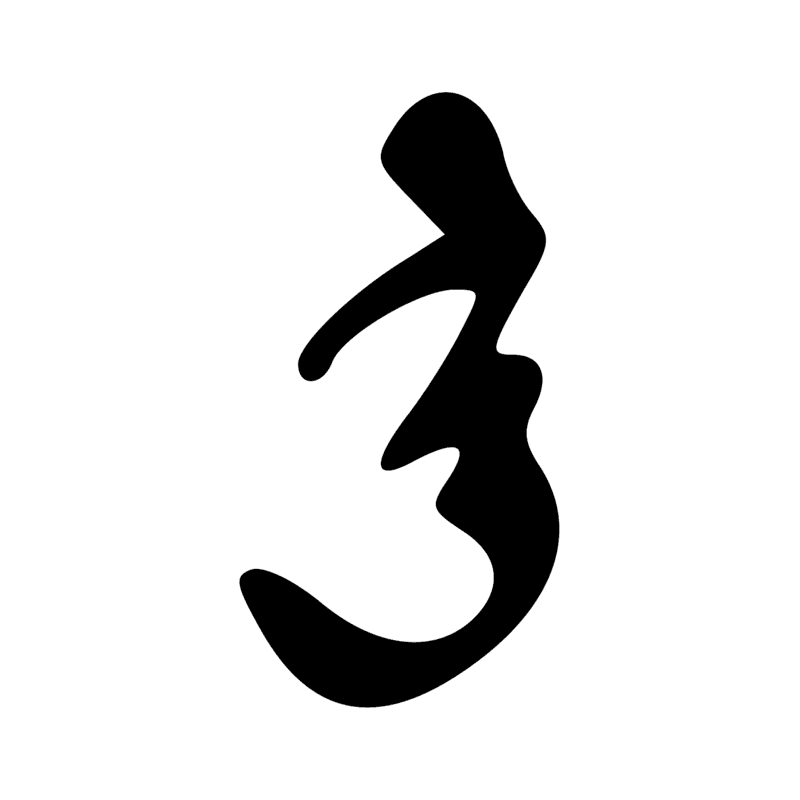 Y5 + N35