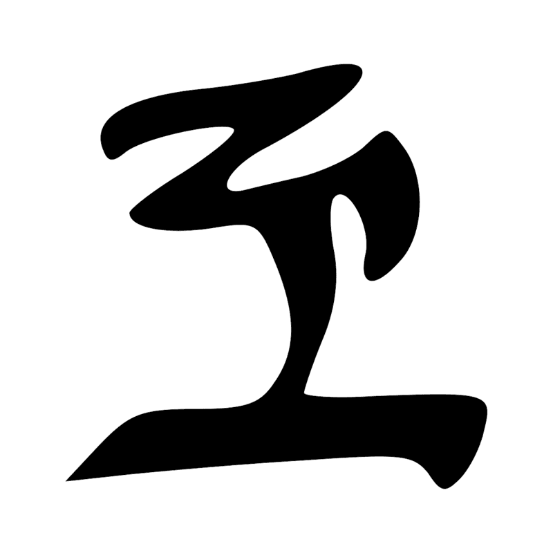 Signe n° 4155
