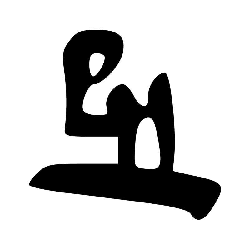 Signe n° 4159