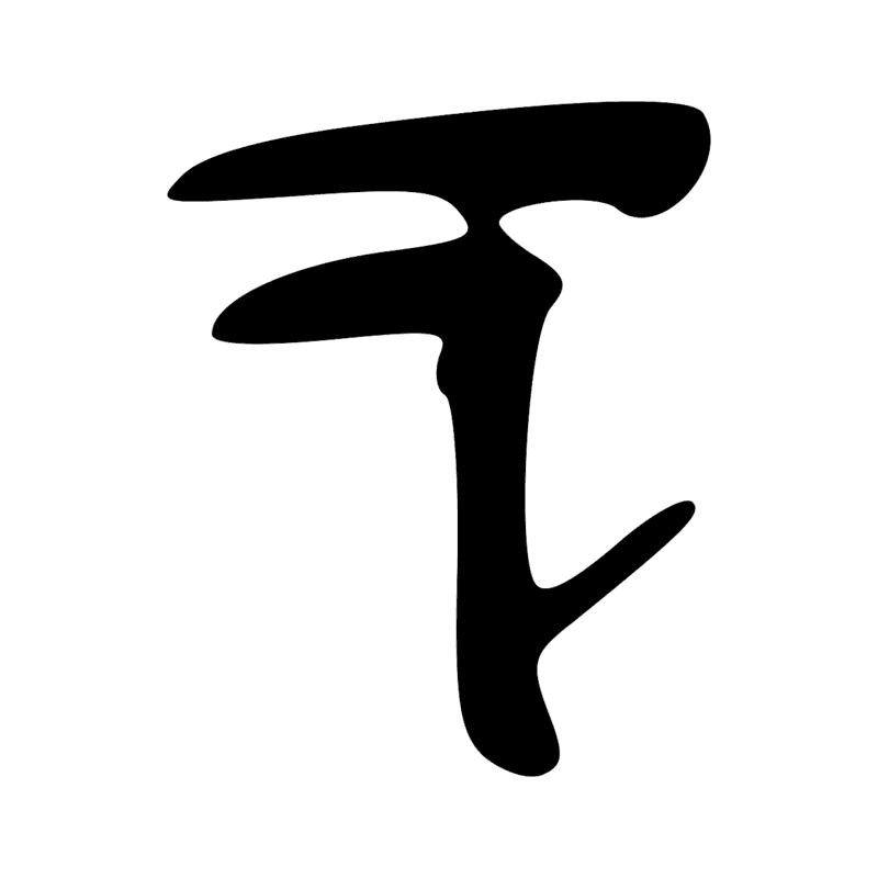 R118