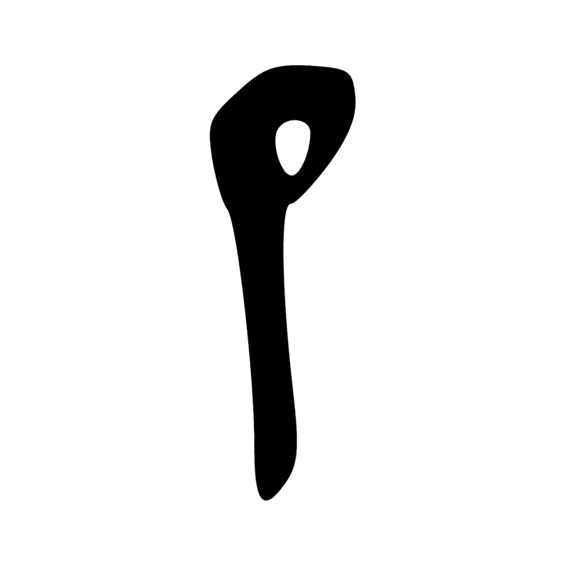Signe n° 4181
