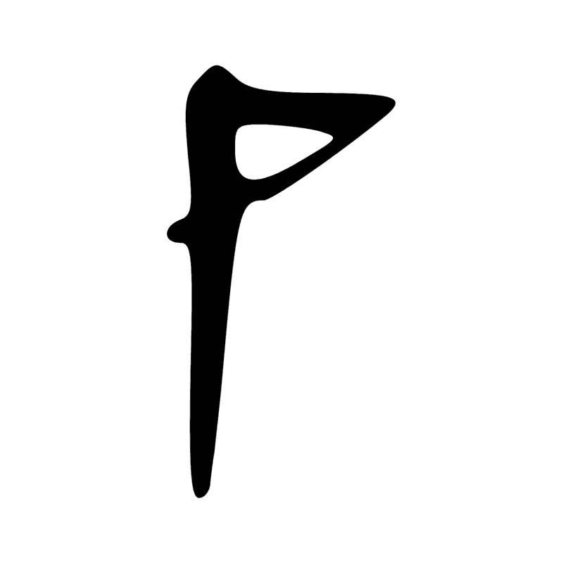 Signe n° 4188